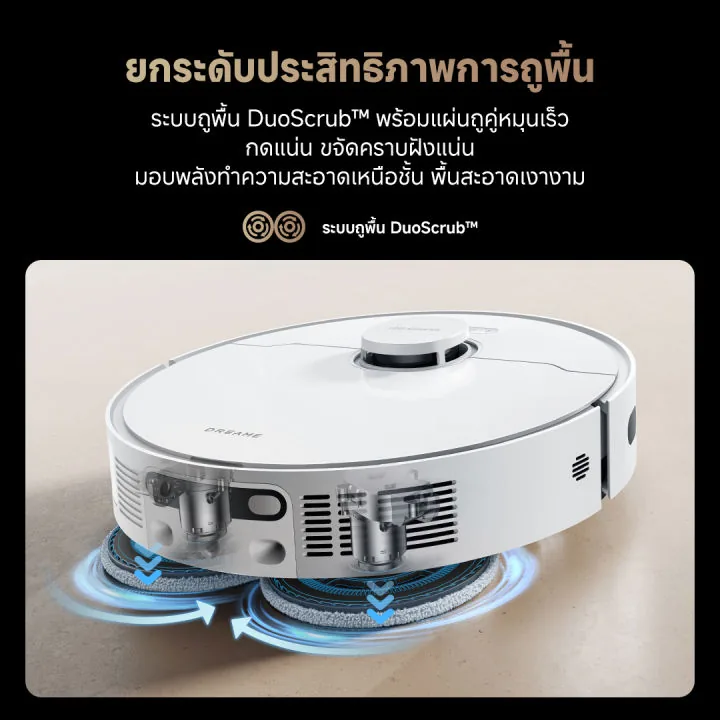 Dreame Bot D20 Ultra ภาพสินค้าจากร้าน DreameOfficialStore