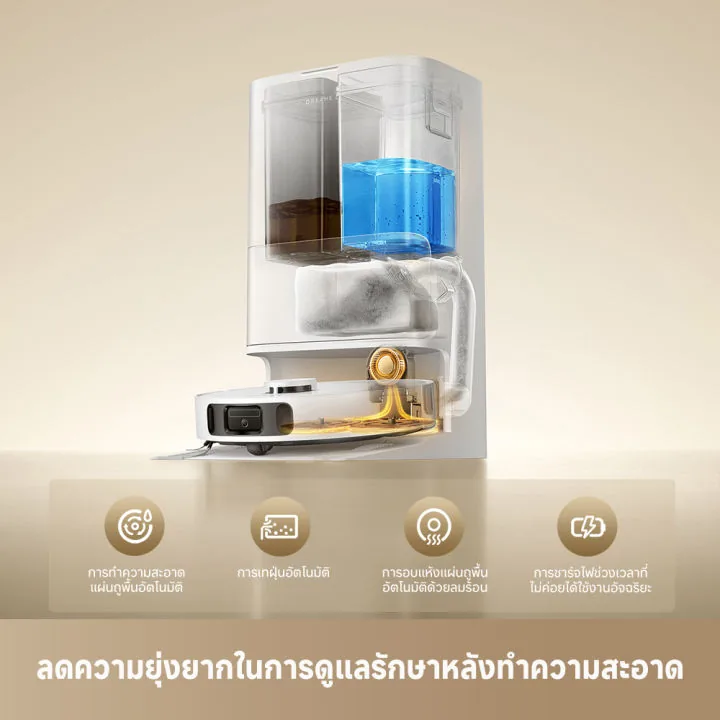Dreame D30 Ultra CE ภาพสินค้าจากร้าน DreameOfficialStore