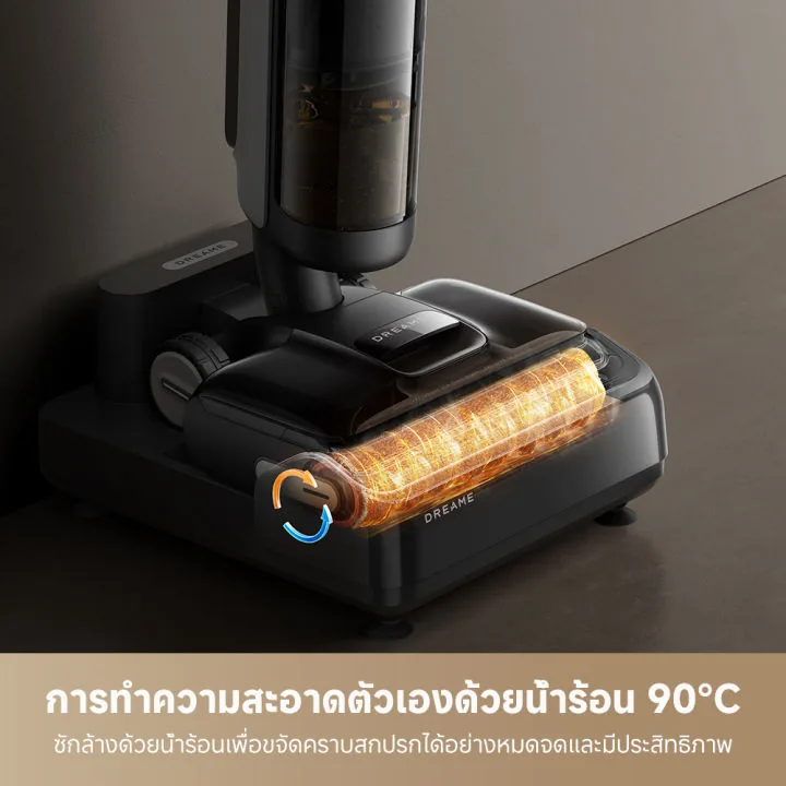 Dreame H13 Dual FlexReach เครื่องล้างพื้น ภาพสินค้าจากร้าน Dreame Official Store