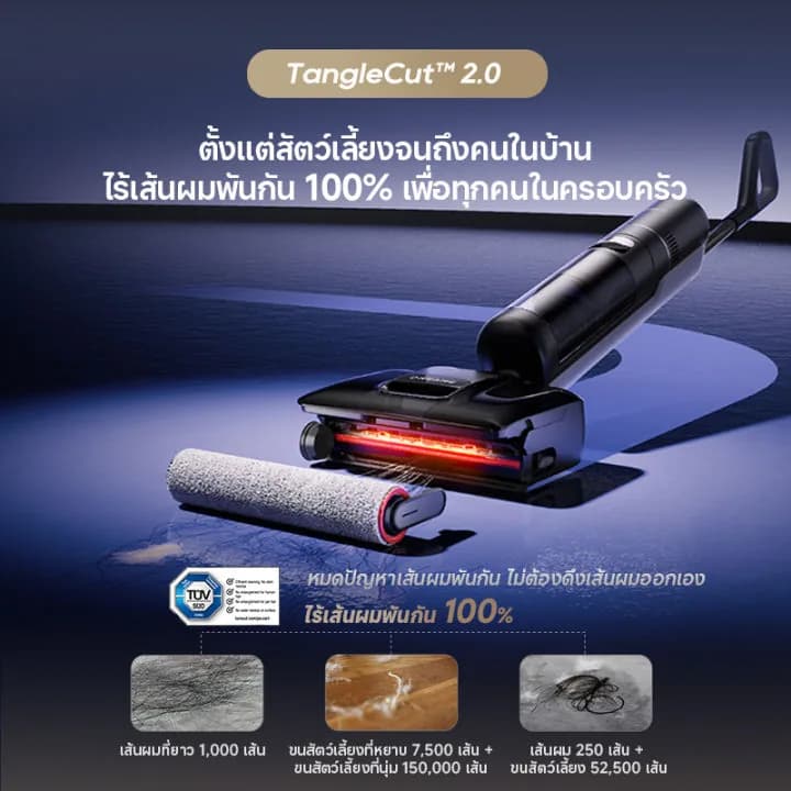 Dreame H15 Pro FoamWash เครื่องล้างพื้น ภาพสินค้าจากร้าน Dreame Official Store