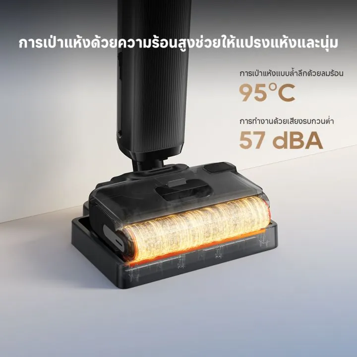 Dreame H16 GT เครื่องล้างพื้น ภาพสินค้าจากร้าน Dreame Official Store