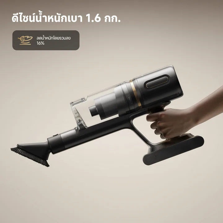 Dreame S50 Station เครื่องดูดฝุ่นไร้สายพร้อมฐานเก็บฝุ่น ภาพสินค้าจากร้าน DreameOfficialStore