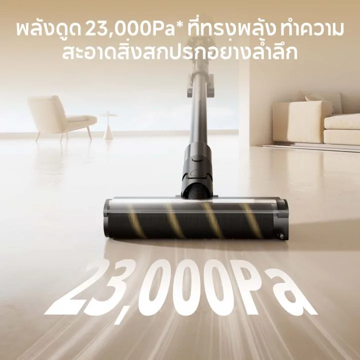 Dreame V20 เครื่องดูดฝุ่นไร้สาย ภาพสินค้าจากร้าน Dreame Official Store