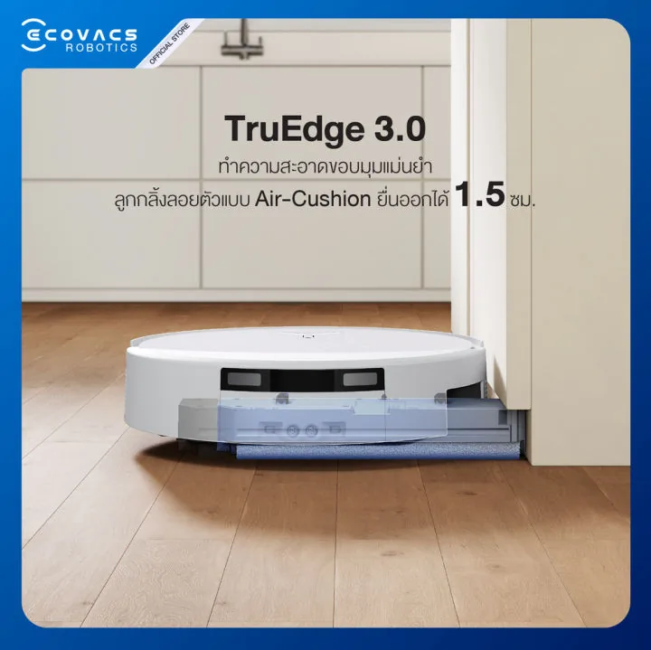 ECOVACS DEEBOT T90 PRO OMNI ภาพสินค้าจากร้าน ECOVACS X TINECO
