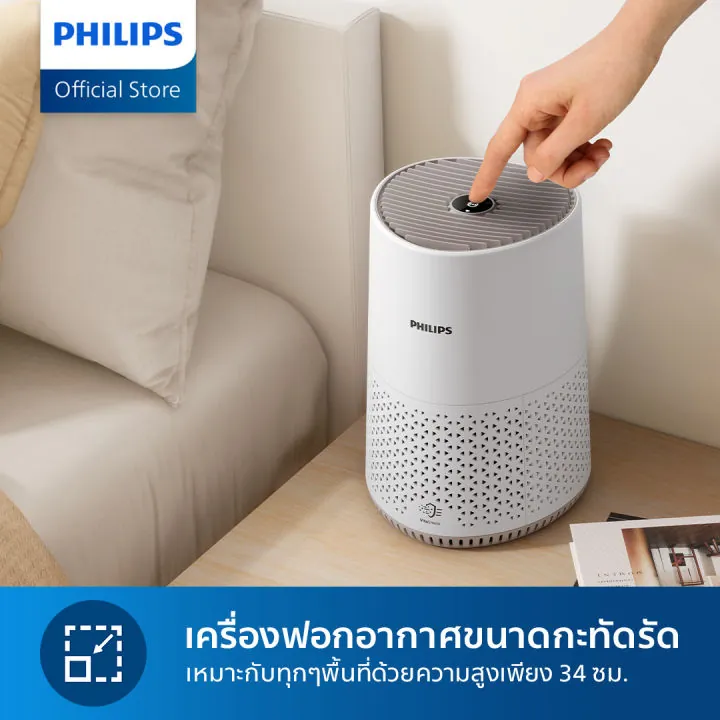 Philips AC0650/10 เครื่องฟอกอากาศ ภาพสินค้าจากร้าน Philips Home Appliances Thailand Official Online Store
