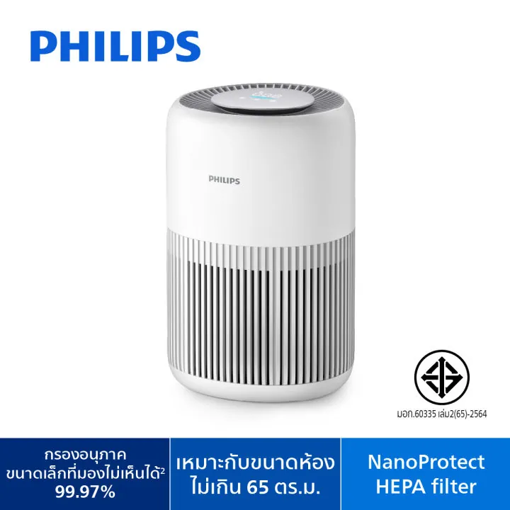 Philips AC0920/10 เครื่องฟอกอากาศ ภาพสินค้าจากร้าน Philips Home Appliances Thailand Official Online Store