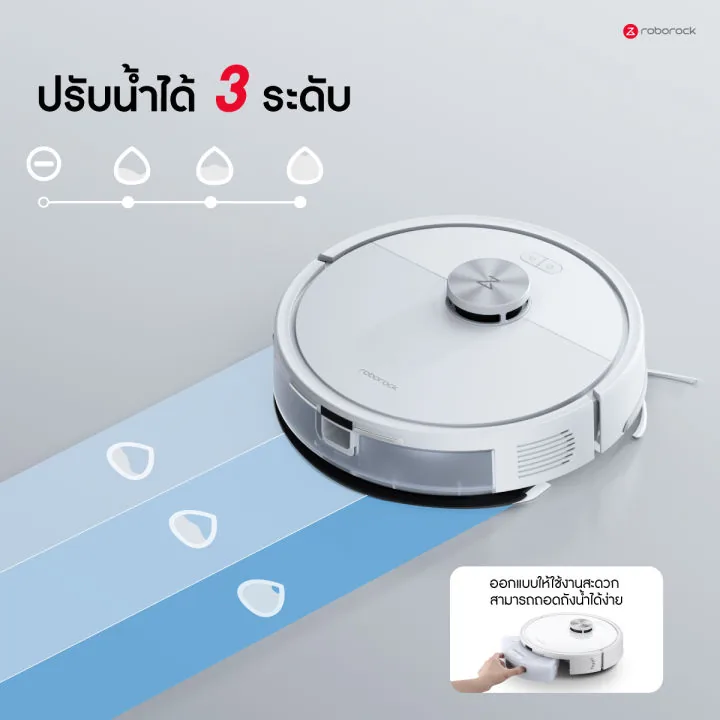 Roborock Q7 Pro Max ภาพสินค้าจากร้าน Roborock Thailand