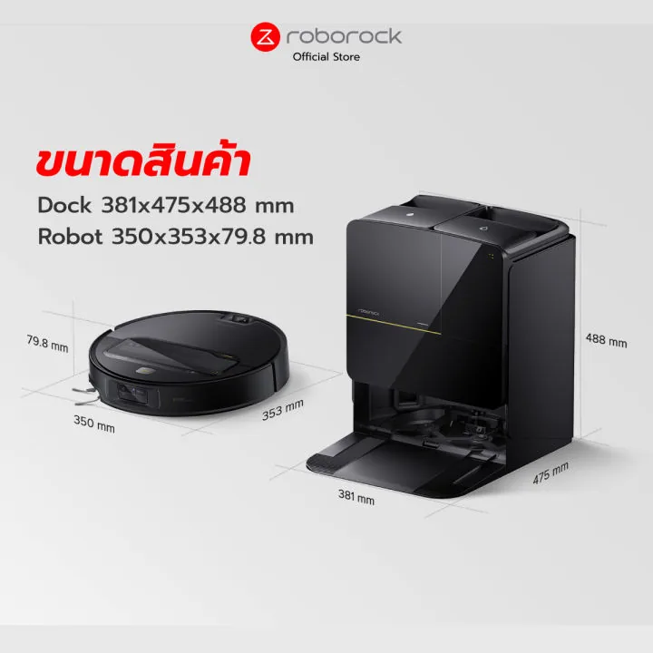 Roborock Saros Z70 ภาพสินค้าจากร้าน Roborock Thailand