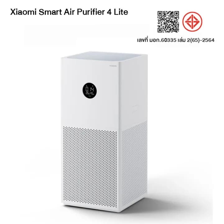 Xiaomi Smart Air Purifier 4 Lite เครื่องฟอกอากาศ ภาพสินค้าจากร้าน Xiaomi Thailand Official Online Store